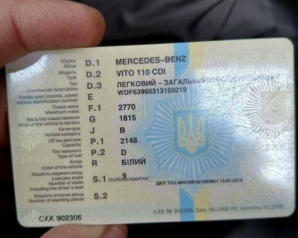 Белый Мерседес Вито, объемом двигателя 2.2 л и пробегом 300 тыс. км за 5300 $, фото 2 на Automoto.ua
