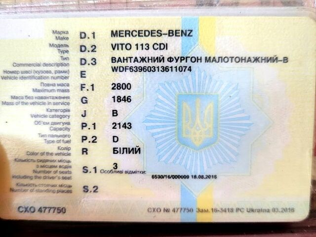 Білий Мерседес Віто, об'ємом двигуна 2.1 л та пробігом 314 тис. км за 9500 $, фото 6 на Automoto.ua