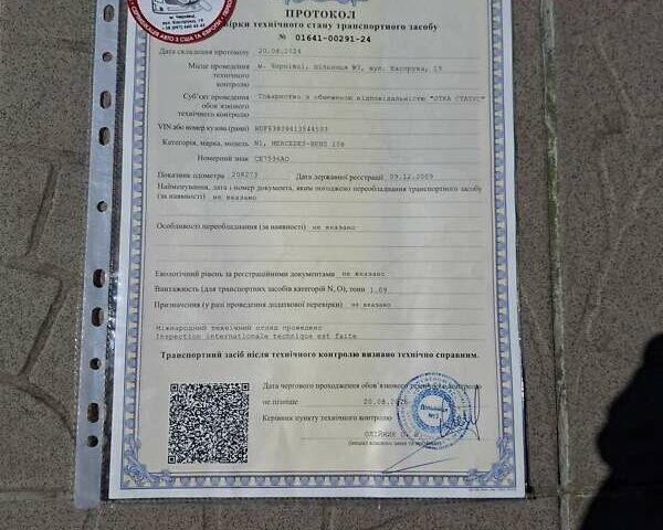 Белый Мерседес Вито, объемом двигателя 2.15 л и пробегом 200 тыс. км за 8119 $, фото 1 на Automoto.ua