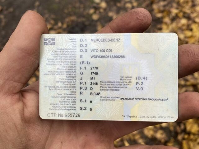 Белый Мерседес Вито, объемом двигателя 2.1 л и пробегом 363 тыс. км за 8800 $, фото 4 на Automoto.ua