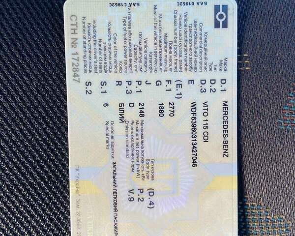 Белый Мерседес Вито, объемом двигателя 2.15 л и пробегом 290 тыс. км за 9200 $, фото 1 на Automoto.ua