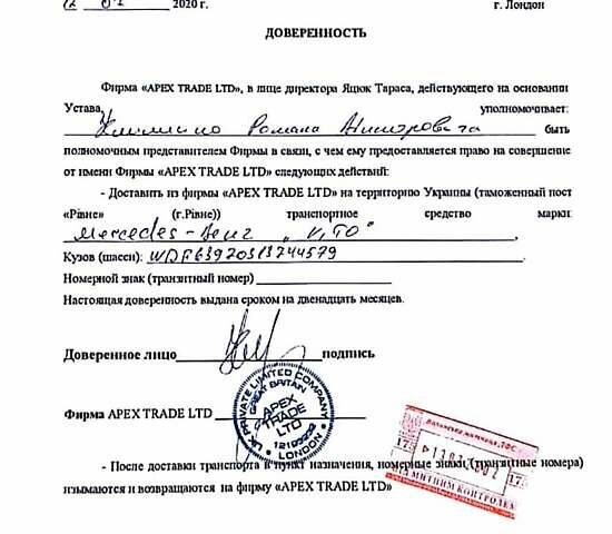 Білий Мерседес Віто, об'ємом двигуна 2.14 л та пробігом 201 тис. км за 18200 $, фото 34 на Automoto.ua