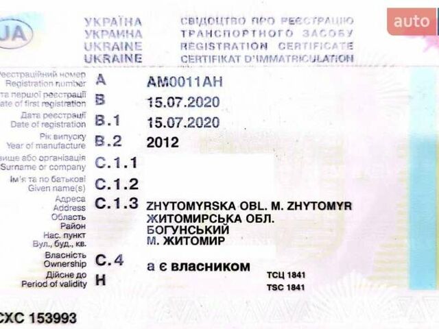 Білий Мерседес Віто, об'ємом двигуна 2.14 л та пробігом 201 тис. км за 18200 $, фото 36 на Automoto.ua