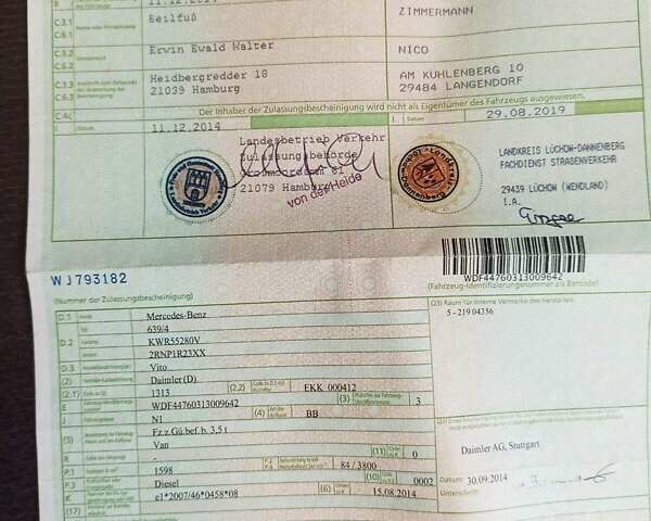 Белый Мерседес Вито, объемом двигателя 1.6 л и пробегом 256 тыс. км за 12900 $, фото 5 на Automoto.ua