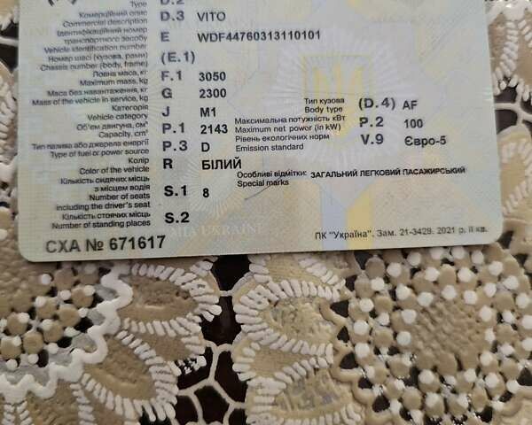 Белый Мерседес Вито, объемом двигателя 2.14 л и пробегом 150 тыс. км за 17500 $, фото 6 на Automoto.ua