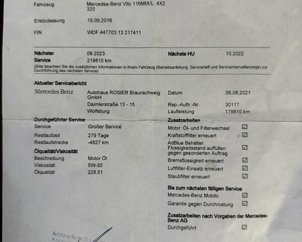 Белый Мерседес Вито, объемом двигателя 2.14 л и пробегом 265 тыс. км за 23800 $, фото 28 на Automoto.ua