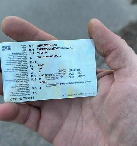 Белый Мерседес Вито, объемом двигателя 2.14 л и пробегом 190 тыс. км за 14500 $, фото 8 на Automoto.ua