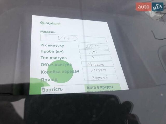 Белый Мерседес Вито, объемом двигателя 2.14 л и пробегом 190 тыс. км за 14500 $, фото 5 на Automoto.ua
