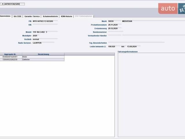 Белый Мерседес Вито, объемом двигателя 2 л и пробегом 225 тыс. км за 26999 $, фото 9 на Automoto.ua