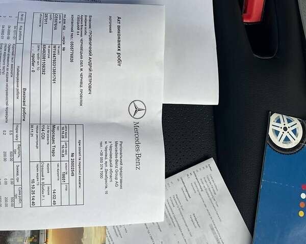 Мерседес Вито 2021 в Черновцах на Automoto.ua Белый Мерседес Вито, объемом двигателя 1.95 л и пробегом 287 тыс. км за 26900 $, фото 83 на Automoto.ua