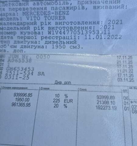 Белый Мерседес Вито, объемом двигателя 0 л и пробегом 186 тыс. км за 31500 $, фото 23 на Automoto.ua