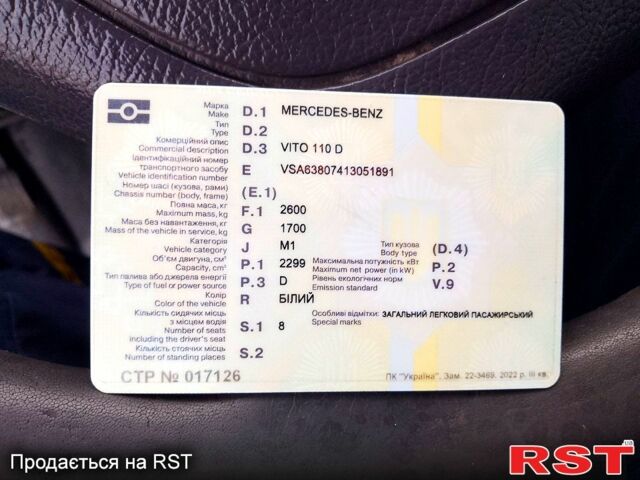 Білий Мерседес Віто, об'ємом двигуна 2.3 л та пробігом 357 тис. км за 3950 $, фото 12 на Automoto.ua