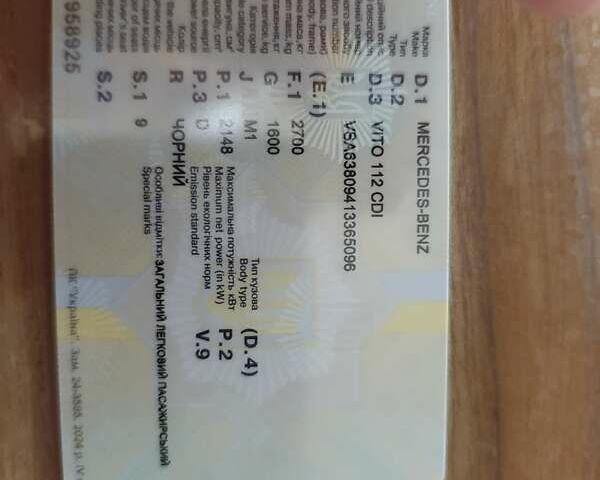 Черный Мерседес Вито, объемом двигателя 2.15 л и пробегом 520 тыс. км за 4950 $, фото 13 на Automoto.ua