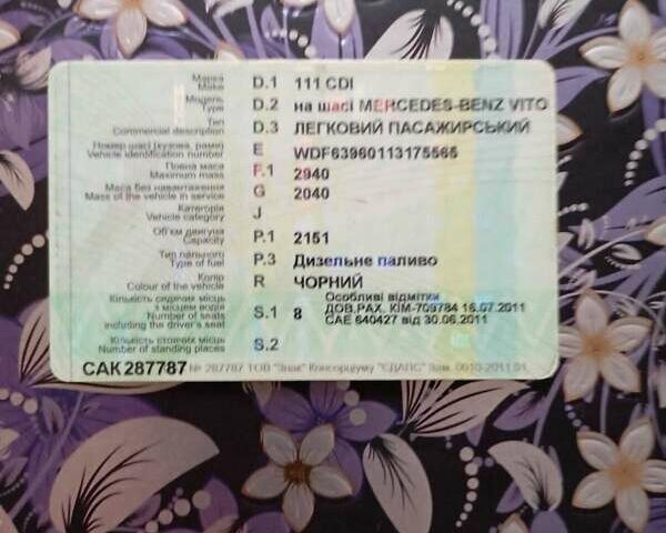Черный Мерседес Вито, объемом двигателя 2.15 л и пробегом 230 тыс. км за 8000 $, фото 3 на Automoto.ua