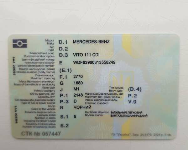 Черный Мерседес Вито, объемом двигателя 2.2 л и пробегом 999 тыс. км за 9500 $, фото 39 на Automoto.ua