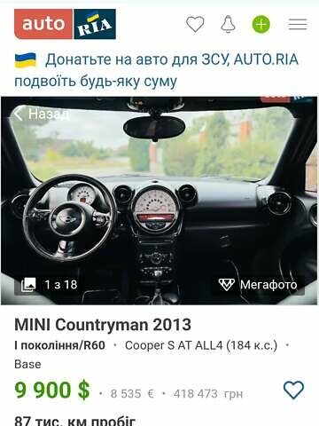 Черный Мерседес Вито, объемом двигателя 2.14 л и пробегом 296 тыс. км за 17000 $, фото 13 на Automoto.ua