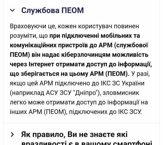 Фиолетовый Мерседес Вито, объемом двигателя 2.1 л и пробегом 400 тыс. км за 7300 $, фото 10 на Automoto.ua