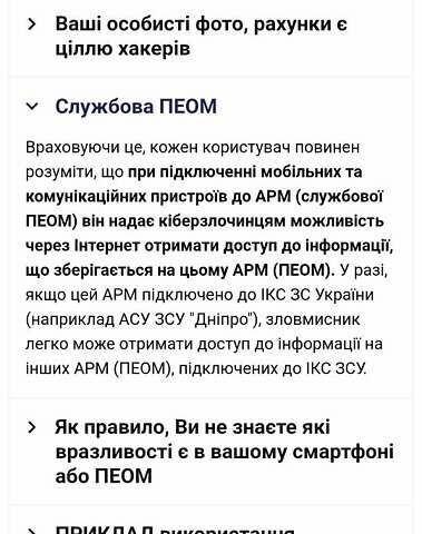 Фиолетовый Мерседес Вито, объемом двигателя 2.1 л и пробегом 400 тыс. км за 7300 $, фото 9 на Automoto.ua