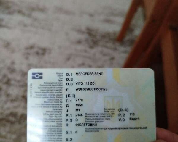 Фіолетовий Мерседес Віто, об'ємом двигуна 2.2 л та пробігом 282 тис. км за 12007 $, фото 73 на Automoto.ua