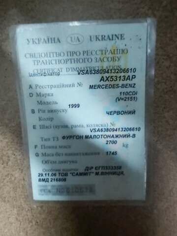 Червоний Мерседес Віто, об'ємом двигуна 2.15 л та пробігом 277 тис. км за 3000 $, фото 20 на Automoto.ua