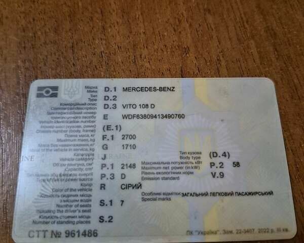 Мерседес Вито, объемом двигателя 2.2 л и пробегом 300 тыс. км за 5200 $, фото 13 на Automoto.ua