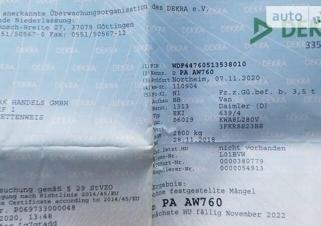 Мерседес Віто, об'ємом двигуна 2.14 л та пробігом 257 тис. км за 26800 $, фото 24 на Automoto.ua