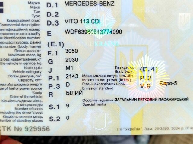 Мерседес Вито, объемом двигателя 2.2 л и пробегом 329 тыс. км за 12000 $, фото 8 на Automoto.ua