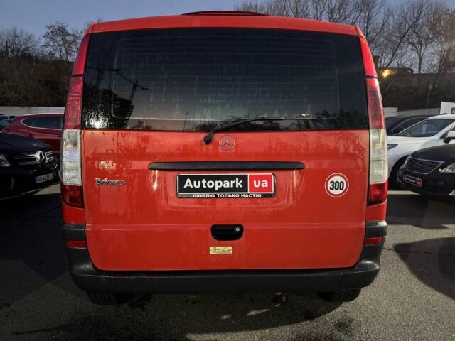 Красный Мерседес Вито пасс., объемом двигателя 2.2 л и пробегом 363 тыс. км за 7690 $, фото 9 на Automoto.ua