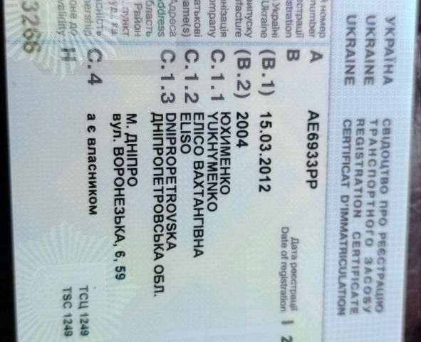 Желтый Мерседес Вито, объемом двигателя 2.1 л и пробегом 344 тыс. км за 6000 $, фото 2 на Automoto.ua