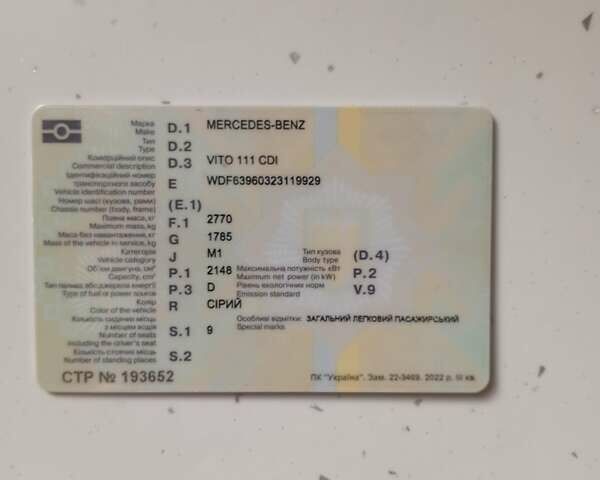 Серый Мерседес Вито, объемом двигателя 2.15 л и пробегом 284 тыс. км за 6500 $, фото 1 на Automoto.ua