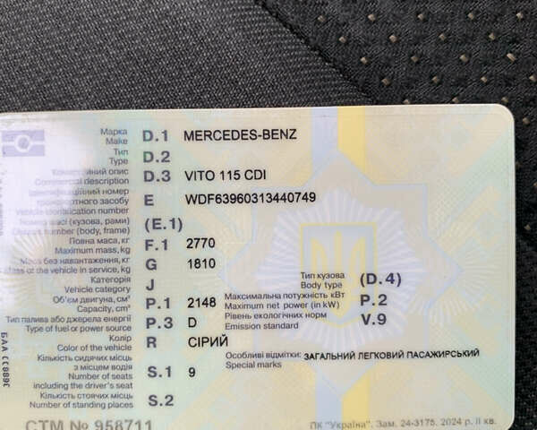 Серый Мерседес Вито, объемом двигателя 2.15 л и пробегом 464 тыс. км за 8900 $, фото 27 на Automoto.ua