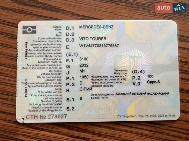 Серый Мерседес Вито, объемом двигателя 1.95 л и пробегом 131 тыс. км за 34777 $, фото 38 на Automoto.ua