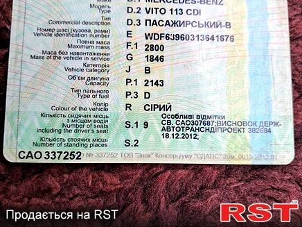 Серый Мерседес Вито, объемом двигателя 2.1 л и пробегом 295 тыс. км за 13000 $, фото 1 на Automoto.ua