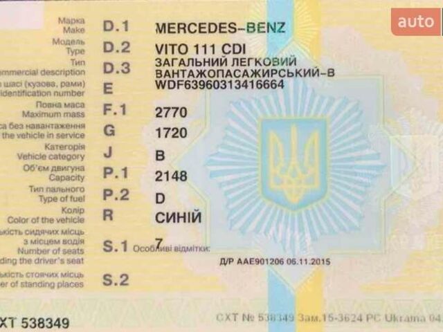Синий Мерседес Вито, объемом двигателя 2.15 л и пробегом 412 тыс. км за 8700 $, фото 17 на Automoto.ua
