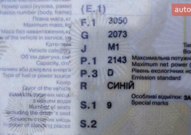 Синій Мерседес Віто, об'ємом двигуна 2.2 л та пробігом 200 тис. км за 33888 $, фото 1 на Automoto.ua