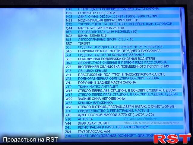 Синий Мерседес Вито, объемом двигателя 2.2 л и пробегом 344 тыс. км за 7500 $, фото 3 на Automoto.ua