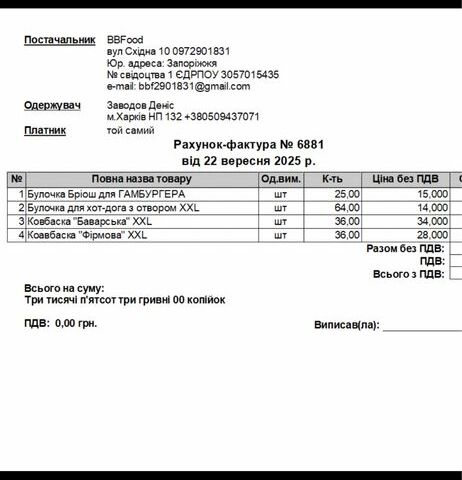 Зелений Мерседес Віто, об'ємом двигуна 2.3 л та пробігом 406 тис. км за 2600 $, фото 5 на Automoto.ua