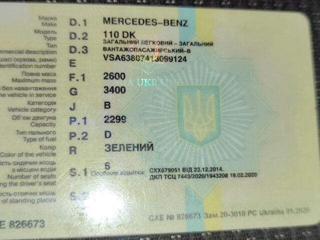 Зелений Мерседес Віто, об'ємом двигуна 0 л та пробігом 400 тис. км за 4000 $, фото 1 на Automoto.ua