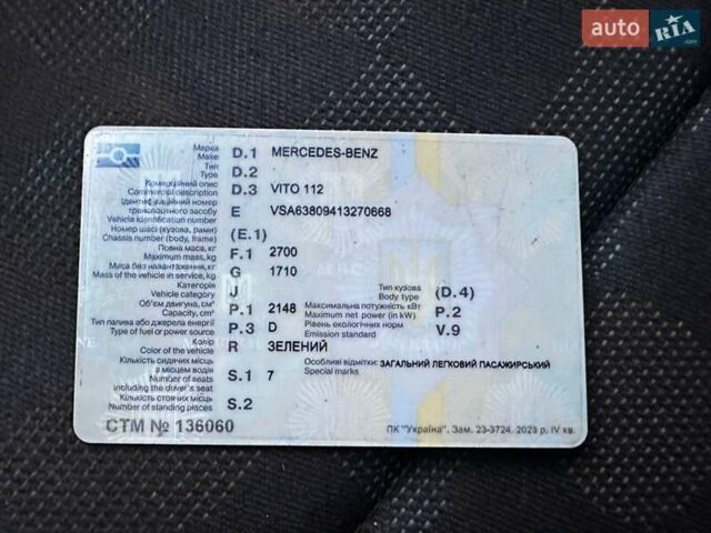 Зеленый Мерседес Вито, объемом двигателя 2.15 л и пробегом 432 тыс. км за 3500 $, фото 27 на Automoto.ua