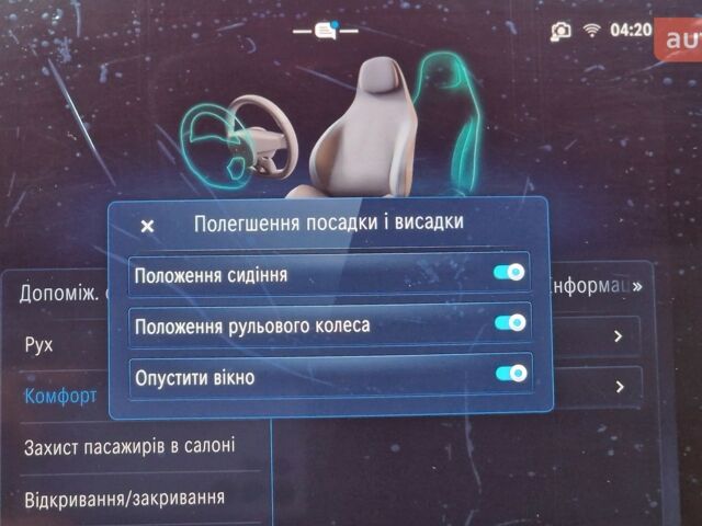 Мерседес CLE-Class 2025 в Киеве на Automoto.ua Мерседес CLE-Class, объемом двигателя 2 л и пробегом 0 тыс. км за 101386 $, фото 23 на Automoto.ua