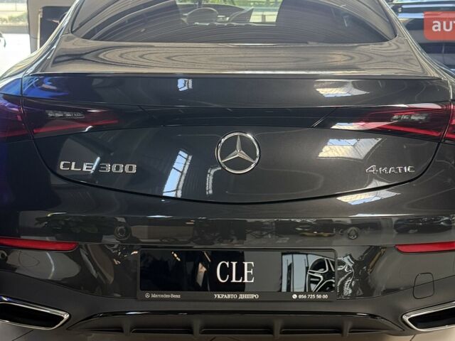 купить новое авто Мерседес CLE-Class 2025 года от официального дилера Mercedes-Benz на Набережній Мерседес фото