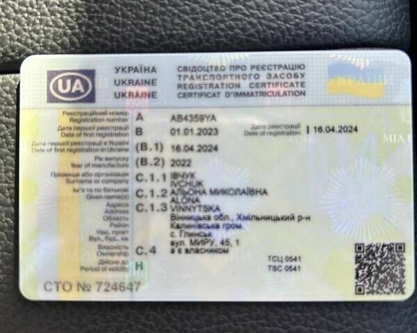 Черный Мерседес EQB, объемом двигателя 0 л и пробегом 16 тыс. км за 38000 $, фото 6 на Automoto.ua