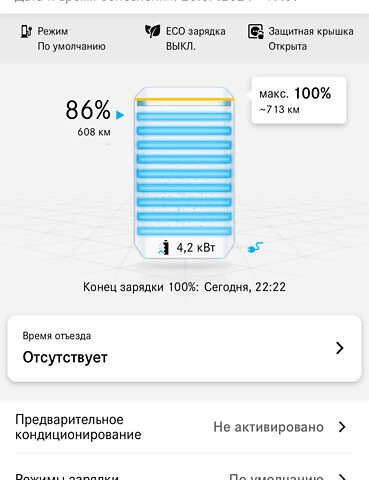 Белый Мерседес EQE, объемом двигателя 0 л и пробегом 11 тыс. км за 45999 $, фото 2 на Automoto.ua