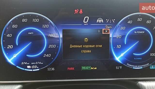 Мерседес EQE 2022 в Киеве на Automoto.ua Черный Мерседес EQE, объемом двигателя 0 л и пробегом 24 тыс. км за 39777 $, фото 13 на Automoto.ua