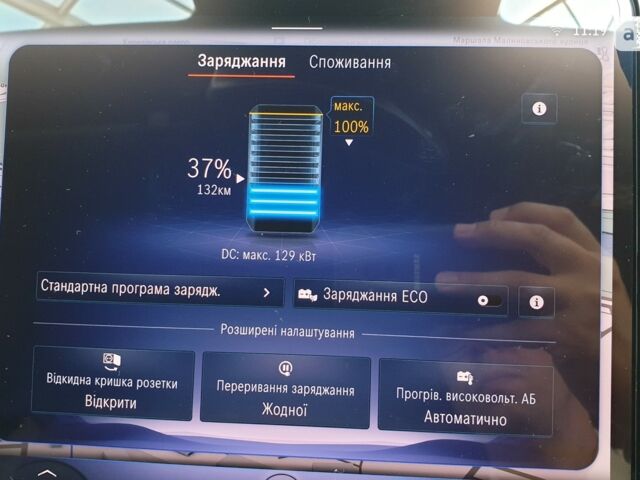 Мерседес EQE, об'ємом двигуна 0 л та пробігом 0 тис. км за 91126 $, фото 22 на Automoto.ua