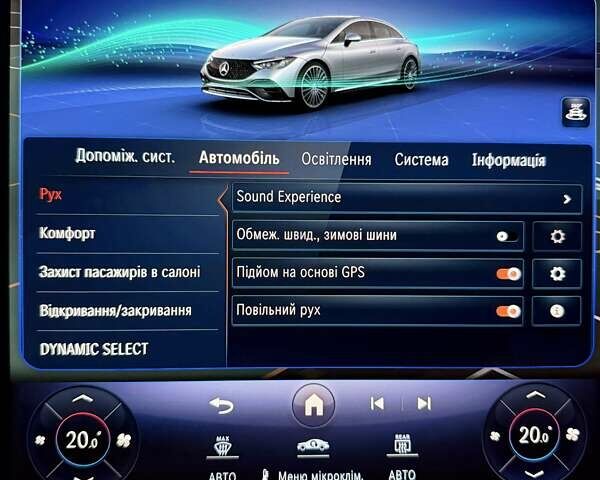 Серый Мерседес EQE, объемом двигателя 0 л и пробегом 56 тыс. км за 49518 $, фото 58 на Automoto.ua