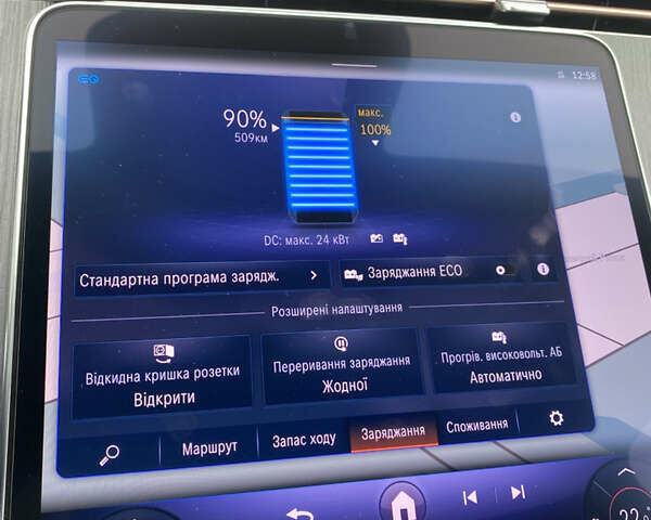 Серый Мерседес EQE, объемом двигателя 0 л и пробегом 13 тыс. км за 52500 $, фото 26 на Automoto.ua
