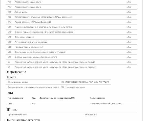 Синий Мерседес EQE, объемом двигателя 0 л и пробегом 79 тыс. км за 46900 $, фото 4 на Automoto.ua