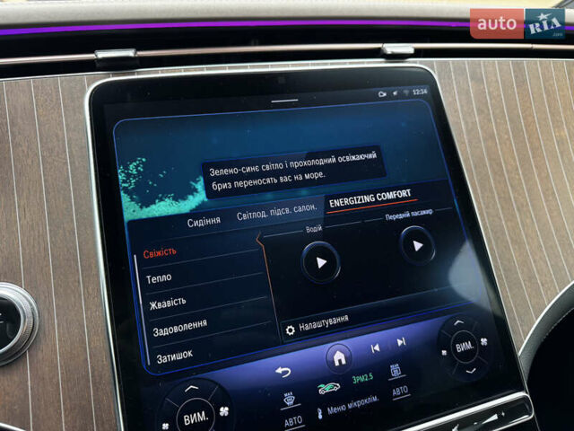 Белый Мерседес EQE SUV, объемом двигателя 0 л и пробегом 18 тыс. км за 49900 $, фото 49 на Automoto.ua