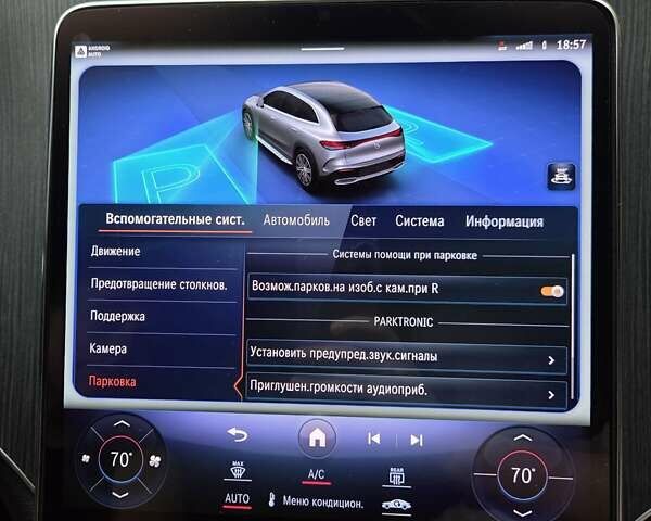 Черный Мерседес EQE SUV, объемом двигателя 0 л и пробегом 9 тыс. км за 46000 $, фото 28 на Automoto.ua